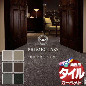 I ^C J[ybg \ȒP ̋Ɩp^CJ[ybg PRS vCNX cn8(340x340) ڈ 49+3/1F50cm×50cm