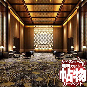 カーペット 激安 通販 1cm刻み カット無料 東リ カーペット バルザールA BA8751 ロールカーペット(横364×縦80cm)切りっ放しのジャストサイズ