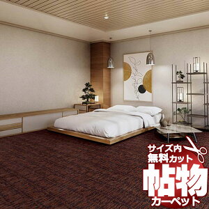 J[ybg  ʔ 1cm Jbg  J[ybg ubV^b` BH2303 [J[ybg(364×c240cm)I[o[bNHi