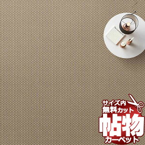 J[ybg  ʔ 1cm Jbg  J[ybg fBtF_[II DB1524 {Ԓ4(191×c382cm)؂̃WXgTCY