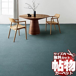 J[ybg  ʔ 1cm Jbg  J[ybg GgEB[1000 EJ6302-364 [J[ybg(364×c220cm)؂̃WXgTCY