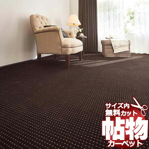 J[ybg  ʔ 1cm Jbg  J[ybg GgEB[4700 EW4701 [J[ybg(364×c170cm)؂̃WXgTCY
