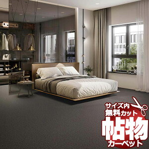 J[ybg  ʔ 1cm Jbg  J[ybg GgEB[8800 EW8802 [J[ybg(364×c220cm)I[o[bNHi