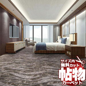 J[ybg  ʔ 1cm Jbg  J[ybg C~l[VA IA7803 [J[ybg(364×c170cm)I[o[bNHi