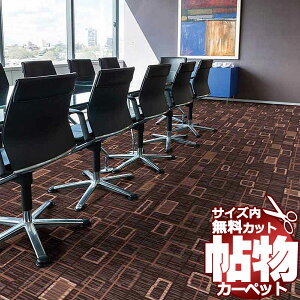 J[ybg  ʔ 1cm Jbg  J[ybg C^C +  RNV RT1006-362 [J[ybg(362×c260cm)I[o[bNHi