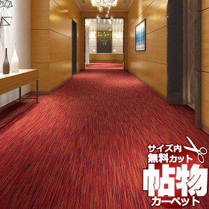 J[ybg  ʔ 1cm Jbg  J[ybg VT[k SA4412 ]ˊ4.5(261×c261cm)؂̃WXgTCY