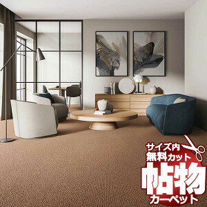 J[ybg  ʔ 1cm Jbg  J[ybg cCX^O TD6002 Ԓ4(182×c364cm)؂̃WXgTCY