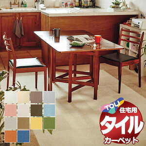 ^CJ[ybg z 􂦂 L Zp h Չ J[ybg t@ubNtA A^bN270 cn 8F340x340cm(81) /ꖇF40x40cm