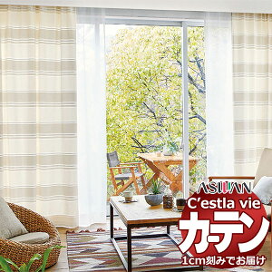 I[_[ J[e AX ZB C2031`C2032 Zbgv nCO[hD 1.5{q_ 300×200cm