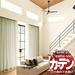 I[_[ J[e AX ZB C2035`2037 nCO[hD 2{q_ 226×280cm