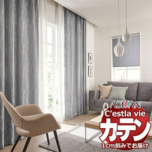 I[_[ J[e AX ZB C2038`C2039 Zbgv nCO[hD 1.5{q_ 200×240cm