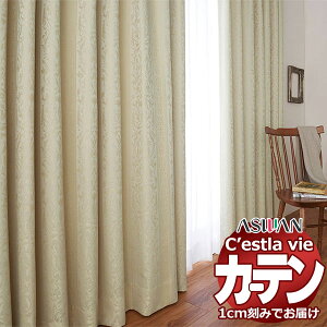 I[_[ J[e AX ZB C2051 v[VF[h R[h 140×260cm