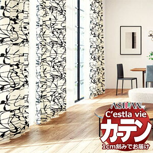 I[_[ J[e AX ZB C2057 v[VF[h R[h 240×120cm