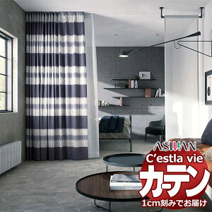 I[_[ J[e AX ZB C2060 Zbgv nCO[hD 1.5{q_ 200×160cm