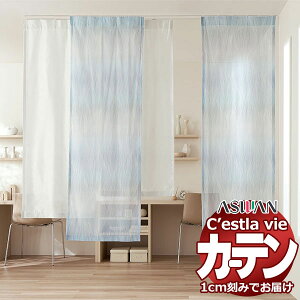 I[_[ J[e AX ZB C2061`2062 tbgD 1{q_Ȃ 866×100cm