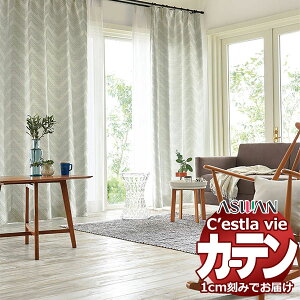 I[_[ J[e AX ZB C2088`2089 nCO[hD 2{q_ 304×280cm