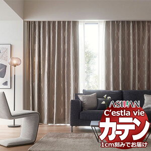 I[_[ J[e AX ZB C2127`2129 v[VF[h R[h 50×180cm