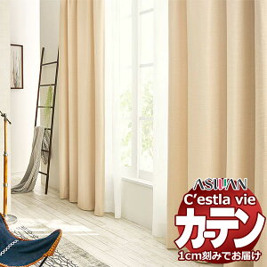 I[_[ J[e AX ZB C2153`C2155 Zbgv nCO[hD 1.5{q_ 400×120cm