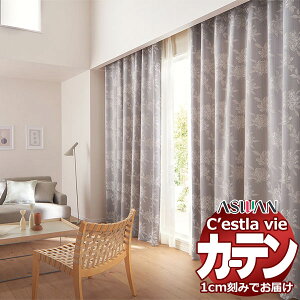 I[_[ J[e AX ZB C2160`2161 v[VF[h R[h 240×220cm