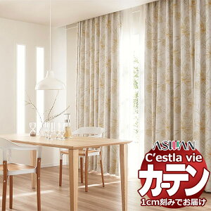 I[_[ J[e AX ZB C2162`C2164 Zbgv nCO[hD 1.5{q_ 200×220cm