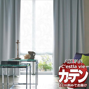 I[_[ J[e AX ZB C2176`2178 nCO[hD `Ԉ 2{q_ 225×140cm