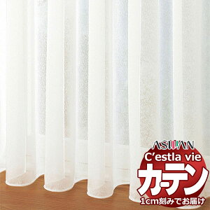 I[_[ J[e AX ZB C2192 EFCge[vD 1.5{q_ 200×281cm