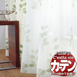 I[_[ J[e AX ZB C2231 nCO[hD 2{q_ 450×160cm