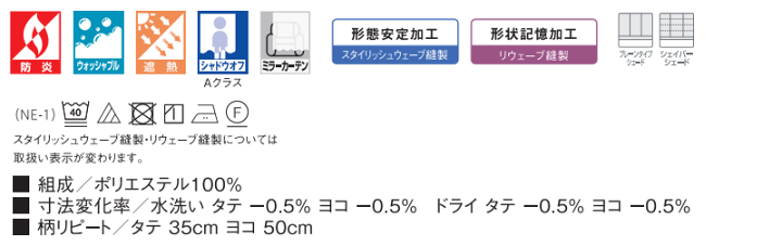 楽天市場】カーテン プレーンシェード アスワン セラヴィ C'estlavie 楽天市場】カーテン プレーンシェード アスワン セラヴィ C'estlavie