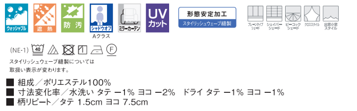 西日本産 アスワン カーテン プレーンシェード アスワン セラヴィ C'estlavie pure Soft E9052 プレーンシェード ドラム式・R -61PD 142×180cmまで 通販