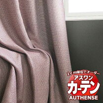 楽天市場】ナンディの通販