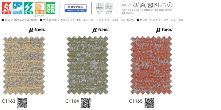 楽天市場】【ポイント最大22倍・送料無料】アスワン オーダーカーテン 