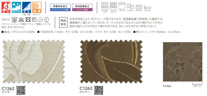 楽天市場】【ポイント最大22倍・送料無料】アスワン オーダーカーテン 