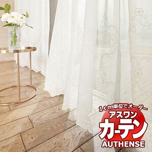 �y�ő�|�C���g23�{�{�N�[�|���z�A�X���� �I�[�_�[�J�[�e�� �I�[�Z���X �J���A / C1368�EC1369 �n�C�O���[�h�D�� ��1.5�{ ��50x����274cm�܂�