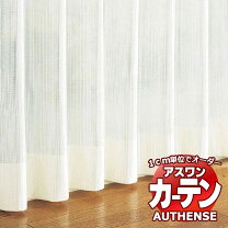 楽天市場】カーテン 大塚家具 通販の通販