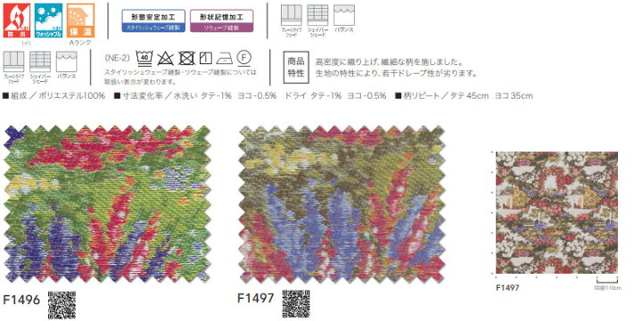 楽天市場】【ポイント最大22倍・送料無料】アスワン オーダーカーテン 