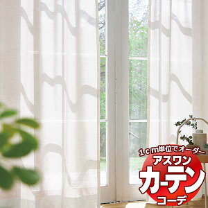 �J�[�e�����V�F�[�h �A�X���� �R�[�f �V�A�[ / Sheer / �f�U�C���{�C�� S1007�`S1010 �n�C�O���[�h�D�� ��1.5�{ ��200x����160cm�܂�