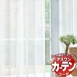 �J�[�e�����V�F�[�h �A�X���� �R�[�f �V�A�[ / Sheer / �{�C�� S1015�`S1016 �n�C�O���[�h�D�� ��1.5�{ ��200x����300cm�܂�