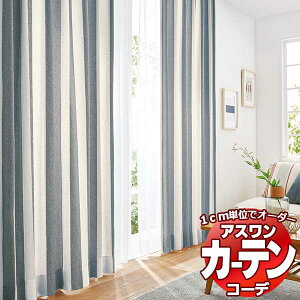 �J�[�e�����V�F�[�h �A�X���� �R�[�f �h���[�v / Drape S1108�`S1109 �n�C�O���[�h�D�� ��1.5�{ ��600x����160cm�܂�