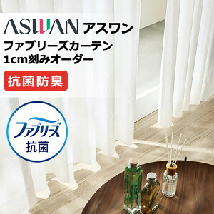 J[e VF[h AX t@u[YJ[e nCO[hD 1.5{q_ FB069 VA[ 500×220cm