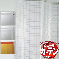 楽天市場】家具 棚（機能（カーテン）防炎）（カーテン・ブラインド 