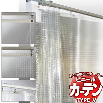 楽天市場】部屋 仕切り パーティション（カーテン・ブラインド 