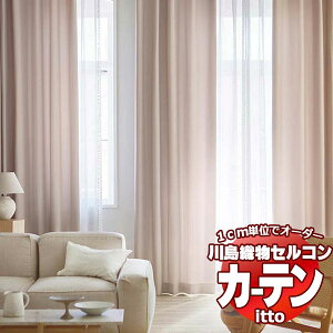 �쓇�D���Z���R�� �I�[�_�[�J�[�e�� itto plain / drapery / TT9001-9008 �\�t�g�E�F�[�u ��2�{�q�_ ��374x����220cm�܂�