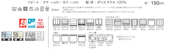 期間限定価格！大幅値下げ！定価437,800円川島織物セルコン191x214 items | itto｜川島織物セルコン