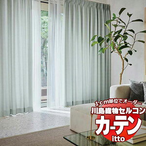 쓇DZR I[_[J[e itto plain / drapery / TT9016E9017 X^_[h 2{q_ 224x280cm܂