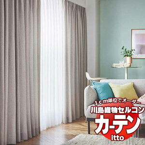 �쓇�D���Z���R�� �I�[�_�[�J�[�e�� itto plain / drapery / TT9018-9023 �X�^���_�[�h ��2�{�q�_ ��450x����100cm�܂�