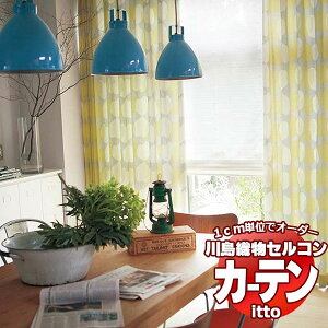 �쓇�D���Z���R�� �I�[�_�[�J�[�e�� itto plain / drapery / TT9069�E9070 �\�t�g�E�F�[�u ��2�{�q�_ ��450x����180cm�܂�