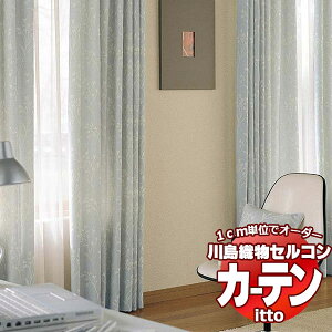 �쓇�D���Z���R�� �I�[�_�[�J�[�e�� itto plain / drapery / TT9082�E9083 �v���[���V�F�[�h �h������ ��188x����150cm�܂�