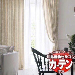 �쓇�D���Z���R�� �I�[�_�[�J�[�e�� itto plain / drapery / TT9089�E9090 �v���[���V�F�[�h �h������ ��188x����90cm�܂�
