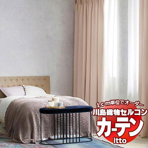 �쓇�D���Z���R�� �I�[�_�[�J�[�e�� itto sunshut-plain / sunshut / TT9196-9199 �\�t�g�E�F�[�u ��2�{�q�_ ��224x����160cm�܂�
