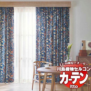 �쓇�D���Z���R�� �I�[�_�[�J�[�e�� itto sunshut-plain / sunshut / TT9209�E9210 �X�^���_�[�h ��1.5�{�q�_ ��500x����300cm�܂�